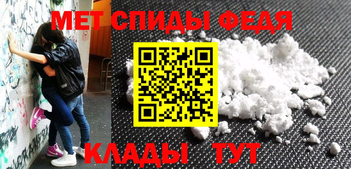 Борзя  Amphetamine  Amphetamine  Вход с VPN  Amphetamine 97% 