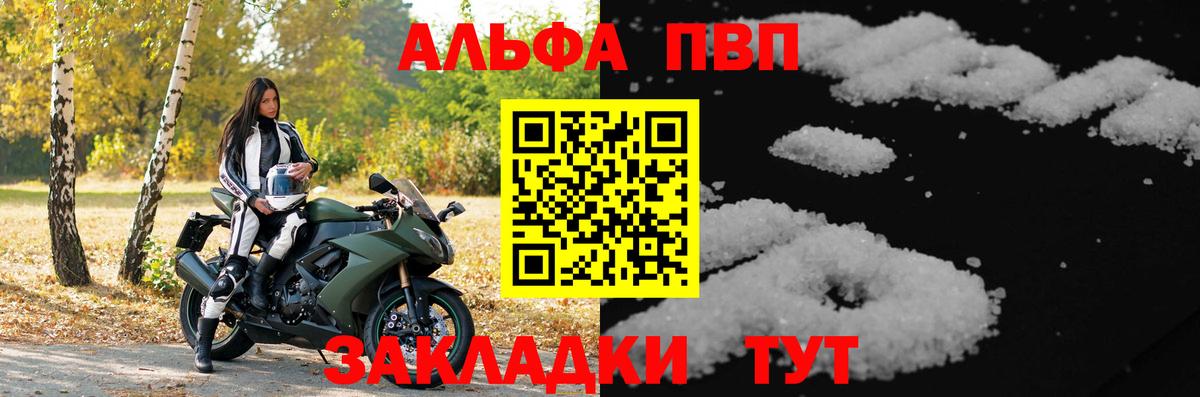A PVP СК КРИС Борзя