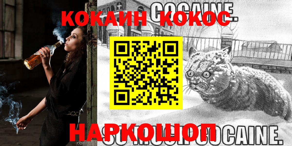 Борзя  КОКАИН Fish Scale  Вход с VPN  COCAIN  Cocaine Columbia 