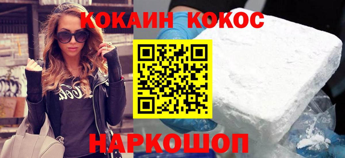 Cocaine Колумбийский Борзя
