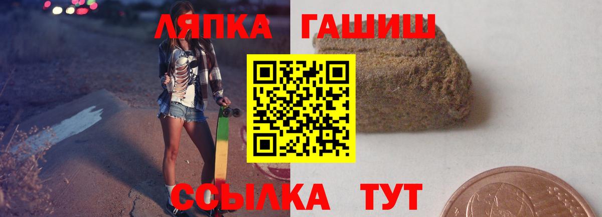 Борзя  ГАШ 40% ТГК  Вход с VPN  ГАШИШ  ГАШИШ индика сатива 