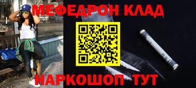 таблы Вязьма