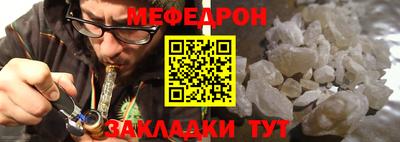 прущий лед Владимир