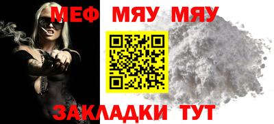 меф Владивосток