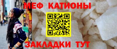 меф Владивосток
