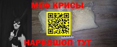 меф Владивосток