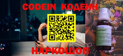 PSILOCYBIN Вышний Волочёк
