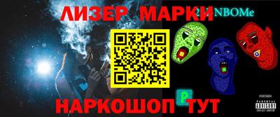 меф Владивосток