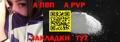 прущий лед Владимир