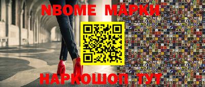 кокаин премиум Владикавказ