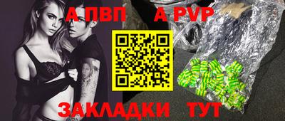 кокаин премиум Владикавказ