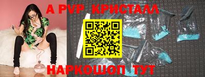 прущий лед Владимир