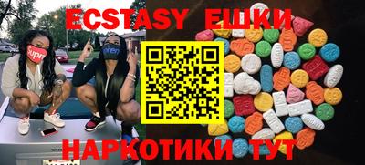 таблы Вязьма