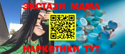 PSILOCYBIN Вышний Волочёк