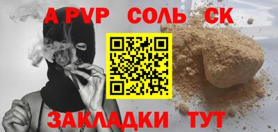 меф Владивосток