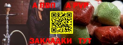 меф VHQ Вязники