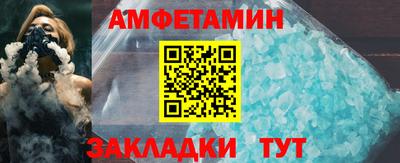 кокаин премиум Владикавказ