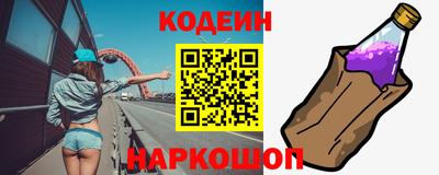 таблы Вязьма