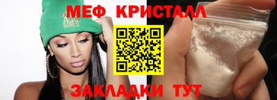 кокаин премиум Владикавказ