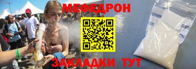 кокаин премиум Владикавказ
