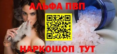 меф VHQ Вязники
