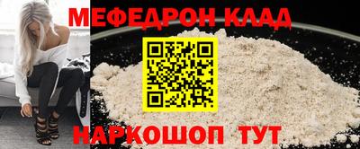 кокаин премиум Владикавказ