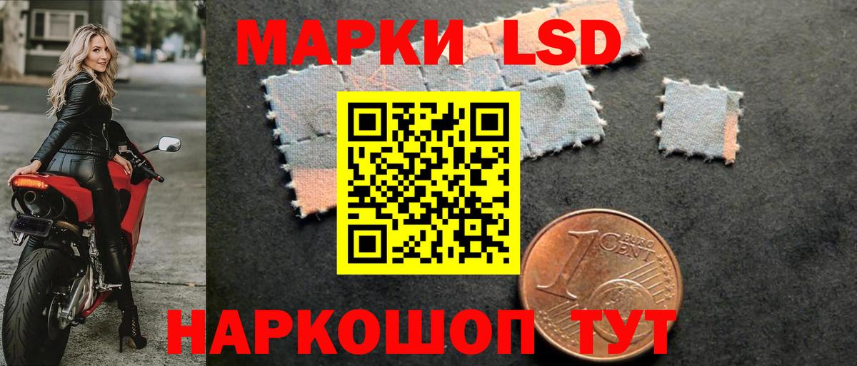 Лсд 25 экстази ecstasy  ЛСД экстази кислота  LSD-25 экстази  Вход с VPN  блэк спрут ONION  Борзя 