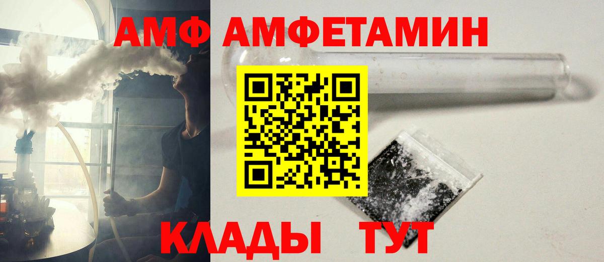 МЕТАМФЕТАМИН витя Борзя
