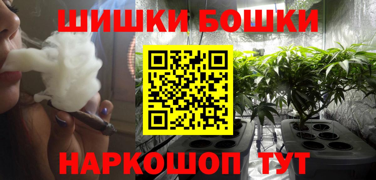 Борзя  Конопля AK-47  Шишки марихуана марихуана  Вход с VPN  Канабис тримм 